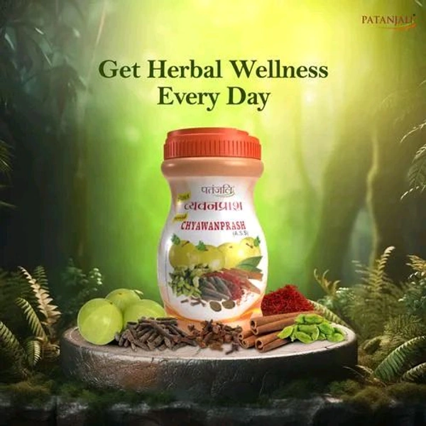 Patanjali Special Chyawanprash - 1Kg