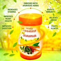 Patanjali Special Chyawanprash - 1Kg