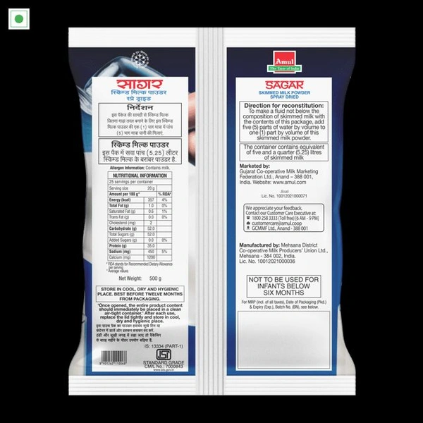 Sagar Skimmed Milk Powder Pouch - 500gm