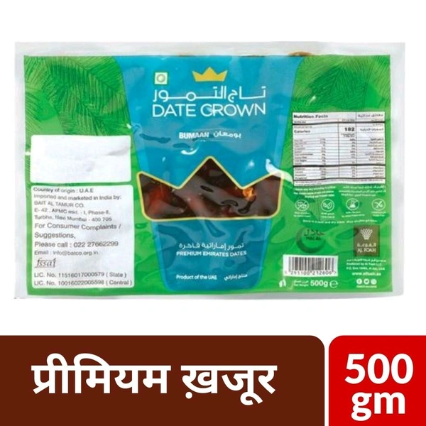 DATE CROWN Bumaan Premium Dates / Khajur - 500gm