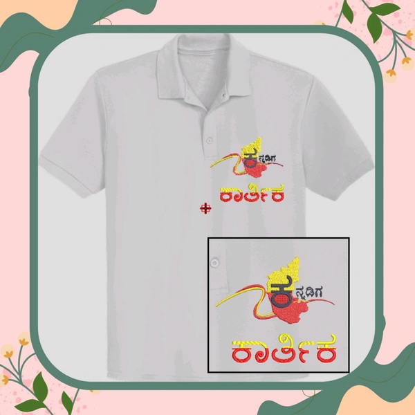 Kannadiga With Name T Shirt