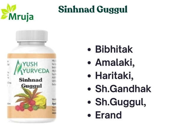 Sinhanad Guggul - 200 Gm