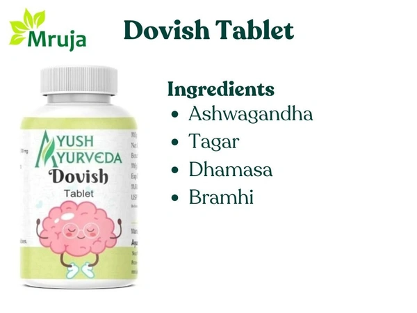 Dovish Tablet - 100 Gm