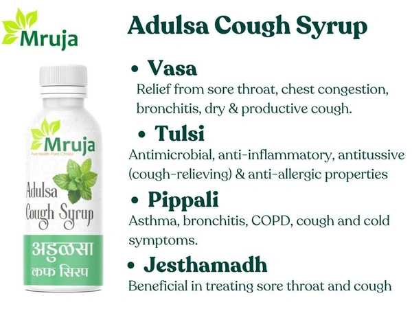 Adulsa Cough Syrup - 100 ml