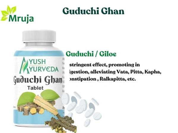 Sanshamni Vati / Guduchi Ghan - 500 Gm