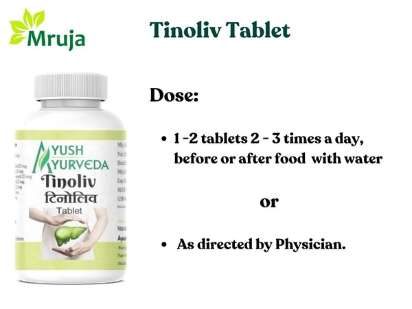 Tinolive Tablet - 100 Gm