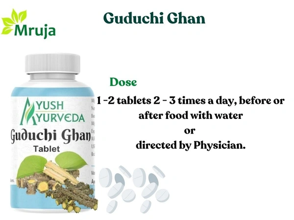 Sanshamni Vati / Guduchi Ghan - 500 Gm