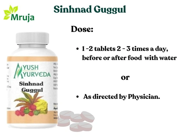 Sinhanad Guggul - 200 Gm