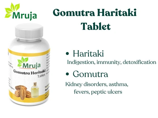 Gomutra Haritaki - 100 Gm