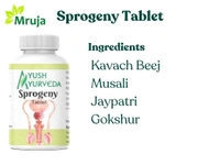 Sprogeny Tablet - 60 Tab