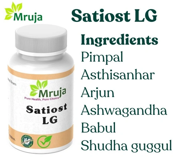 Satiost LG - 200 Gm