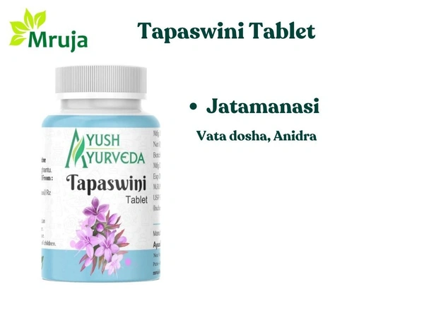 Tapaswini Tablet - 100 Gm