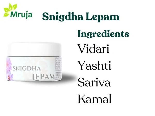 Snigdha Lepam / Snigdha Facepack - 50 Gm