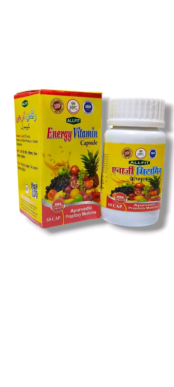 Energy Vitamin Capsule
