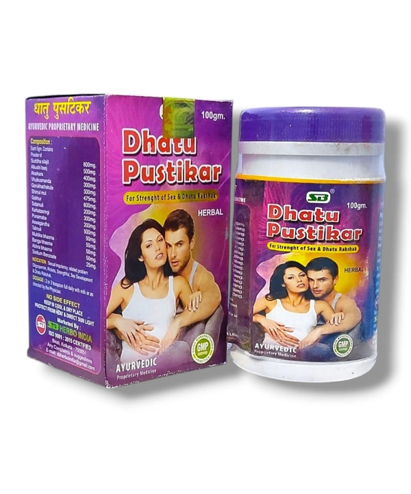 Dhatu Pustikar Powder