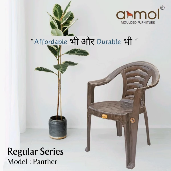 Anmol Panther - silver