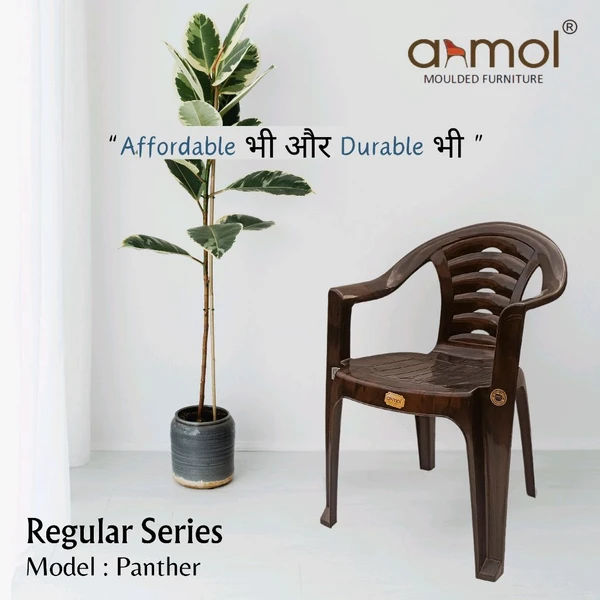 Anmol Panther - Brown