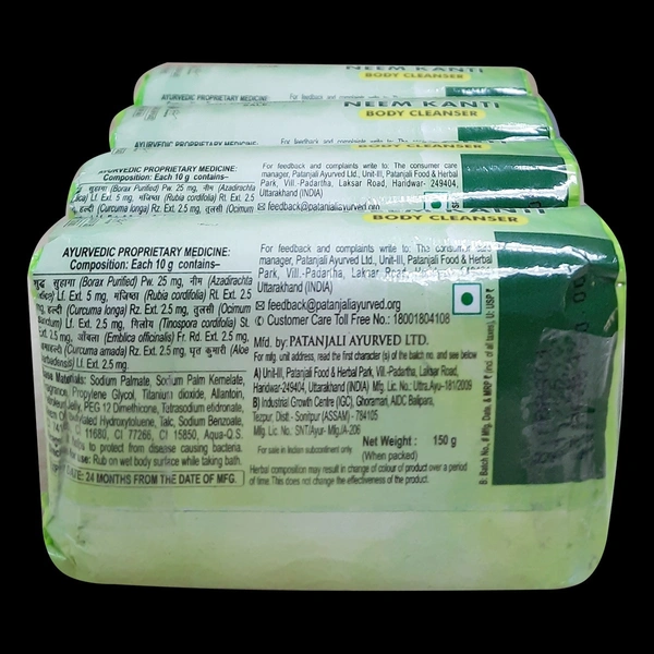 Patanjali Neem Kanti Soap 4*150g - 600 Gm