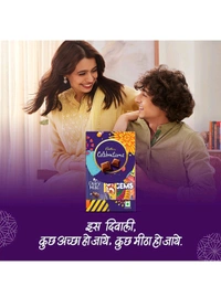 Cadbury CelebrationsAssorted Chocolate Gift Pack - 56 gm