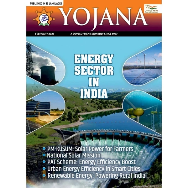 YOJANA FEBRUARY - 2025