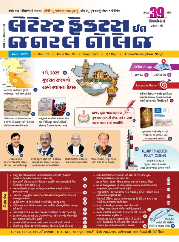 LGK JUN ( APRIL MONTHS DETAILS)