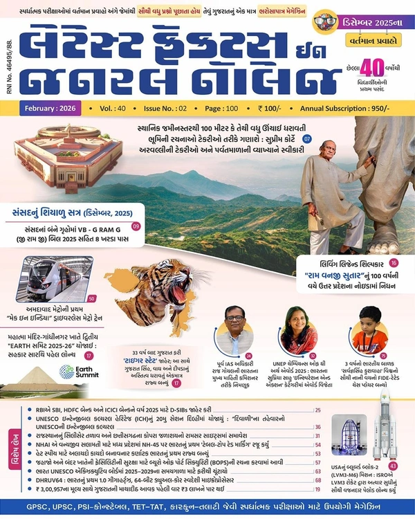 LGK FEBRUARY(DECEMBER MONTHS DETAILS)