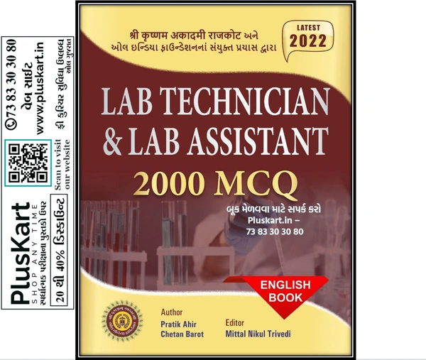 ZEROX-LAB TECHNICIAN AND LAB ASSISTANT 200 MCQ