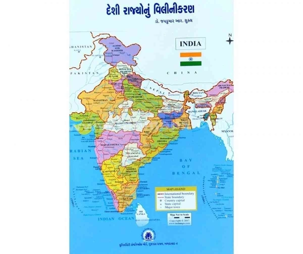 DESHI RAJYONU VILINIKARAN UGB