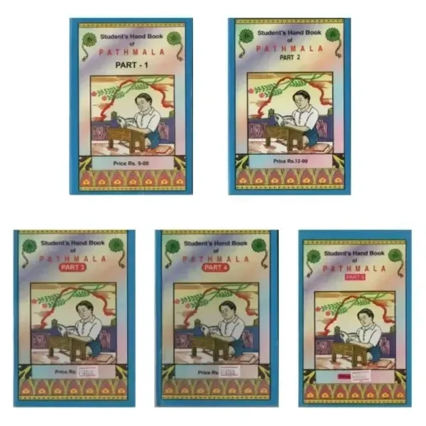 ENGLISH PATHMAL SET 1 TO 5