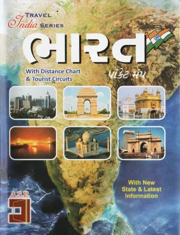 BHARAT(INDIA) POCKET MAP