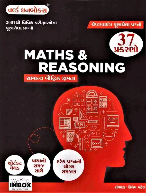 MATHS & REASONING 
