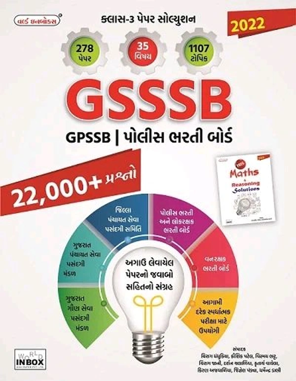 GSSSB 22000 + QUESTION 