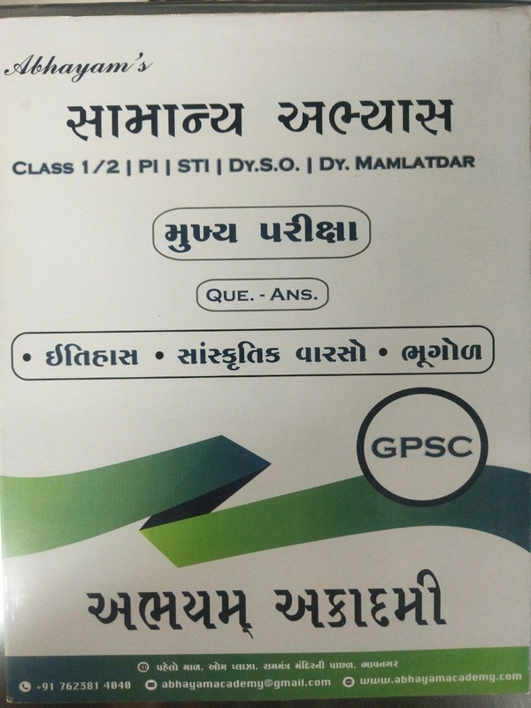 G.S. MAINS EXAM QUA-ANS