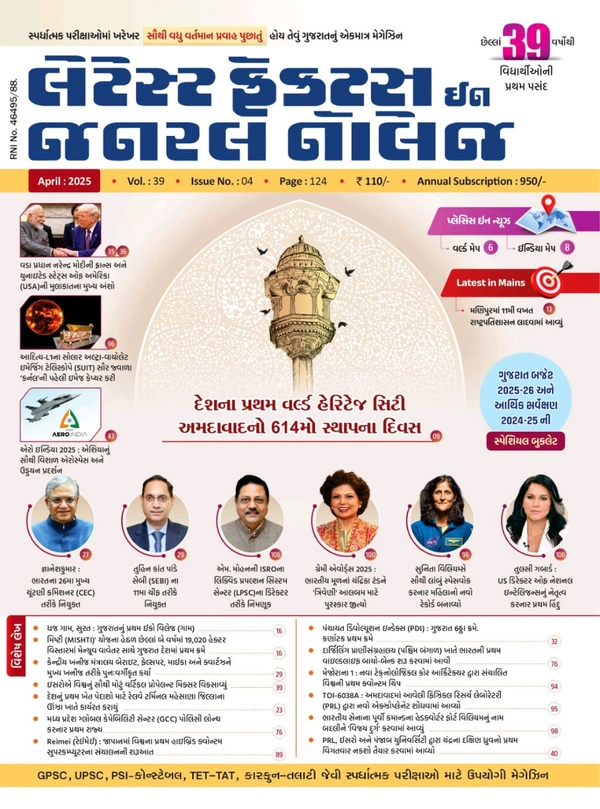 LGK APRIL (FEBRUARY MONTH'S DETAILS)