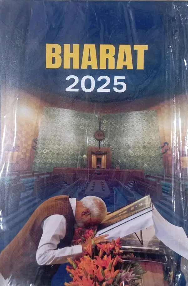 BHARAT-2025 YEAR BOOK