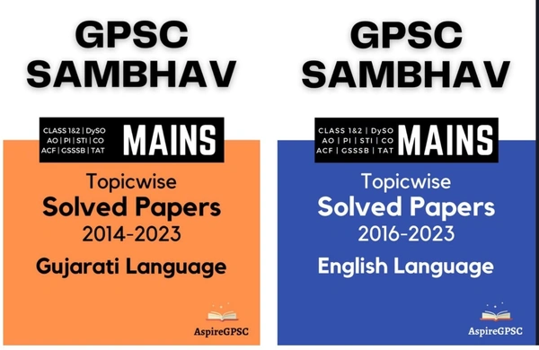 GPSC SAMBHAV - COMBO - (gujarati xerox copy - english book)