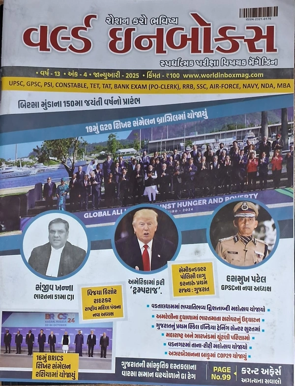 CURRENT AFFAIRS-JANUARY---[ NOVEMBAR NU ]