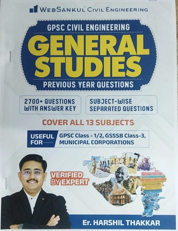 GPSC CIVIL ENG.GENERAL STUDIES - (XEROX COPY)
