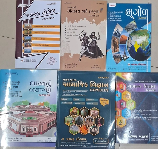 CAPSULES-6 , BOOK-NEW Edition