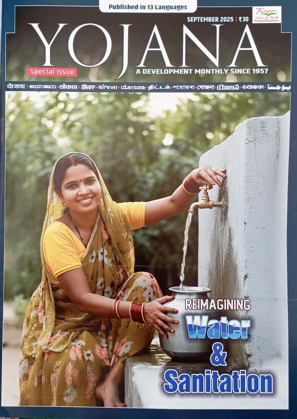 YOJANA - SEPTEMBER