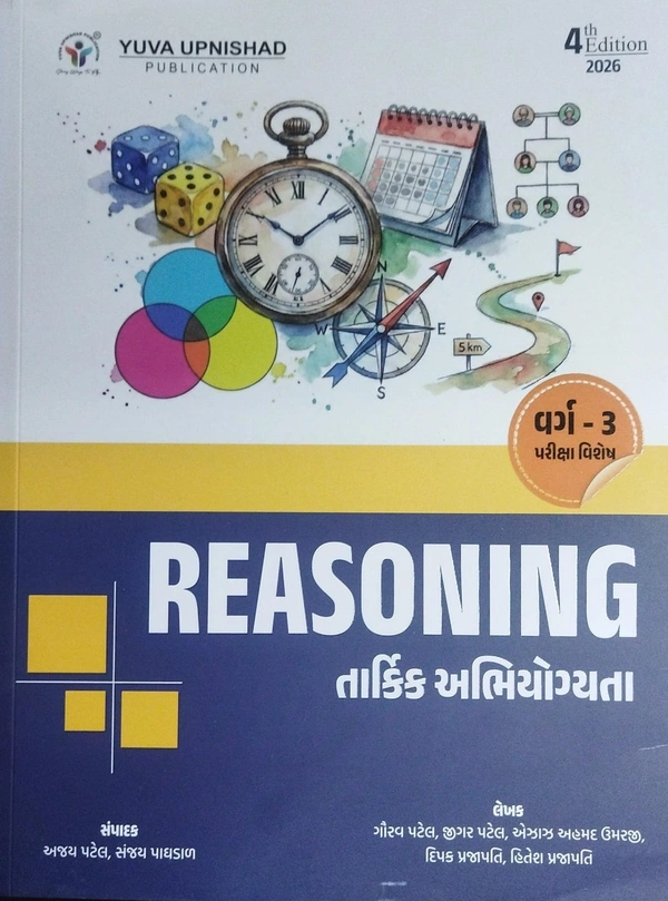 REASONING - TARKIK ABHIYOGYATA