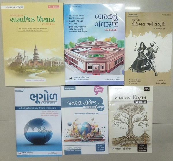 ABHAYAM''S-5 BOOK CAPSULES-2026