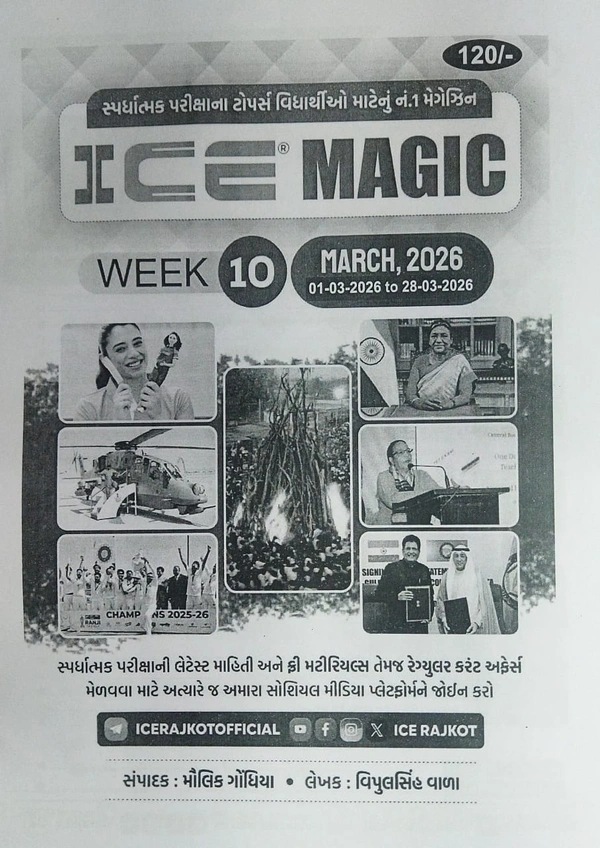 XEROX -CURRENT-MARCH-2026