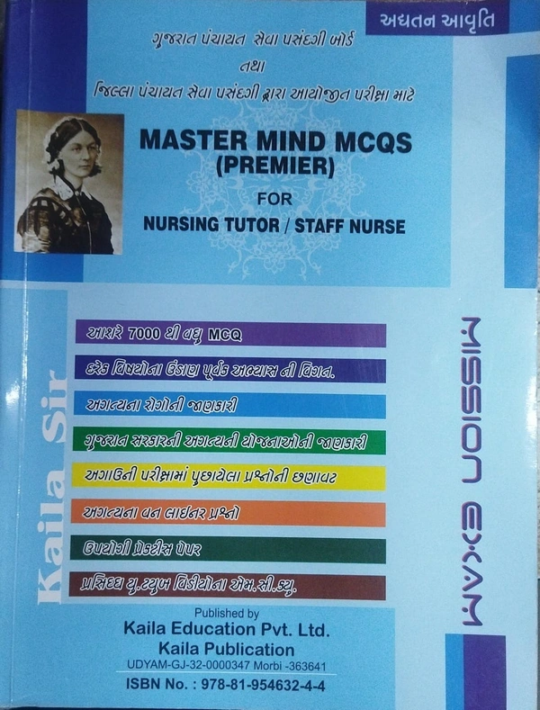 MASTER MIND(MCQS) NURSING TUTOR/STAFF NURSE-2021