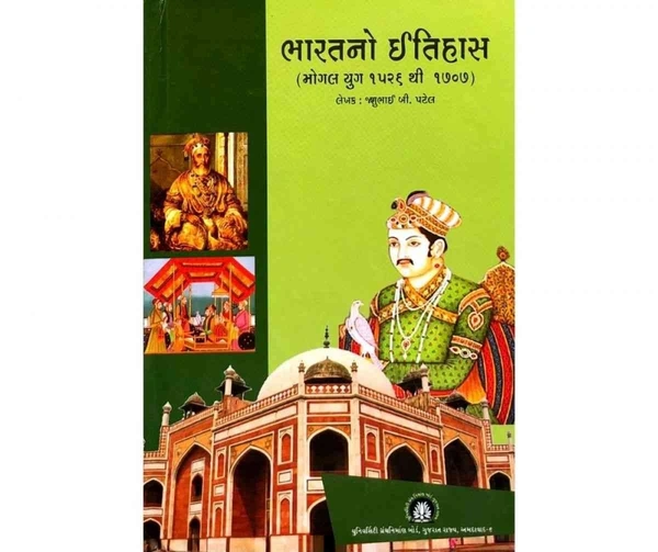 BHARATNO ITIHAS - MOGHALYUG - 1526 TO 1707  UGB