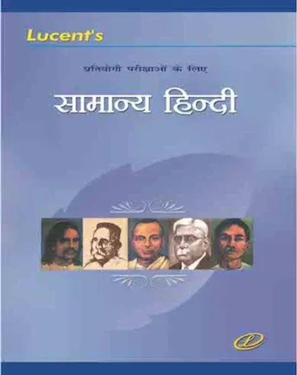 SAMANYA HINDI