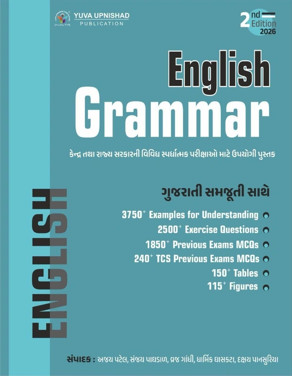 ENGLISH GRAMMAR 