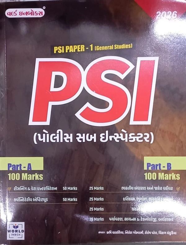 PSI - POLICE SUB INSPECTOR