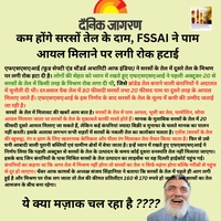 Wood Pressed Groundnut Oil- Simply Homemade - 1LX5