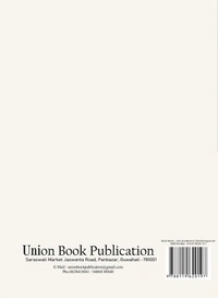 লোক প্রশাসনৰ দৃষ্টিভঙ্গীসমূহ
(Perspectives on Public Administration)
ভট্টদেৰ বিশ্ববিদ্যালয়
নতুন ৰাষ্ট্ৰীয় শিক্ষানীতি (2020) ৰ আধাৰত ৰচিত চাৰি বছৰীয়া স্নাতক পাঠ্যক্রম তৃতীয় ষান্মাসিকৰ ৰাজনীতি বিজ্ঞান বিষয়ৰ পাঠ্যক্ৰমৰ ছাত্ৰ-ছাত্ৰীৰ বাবে